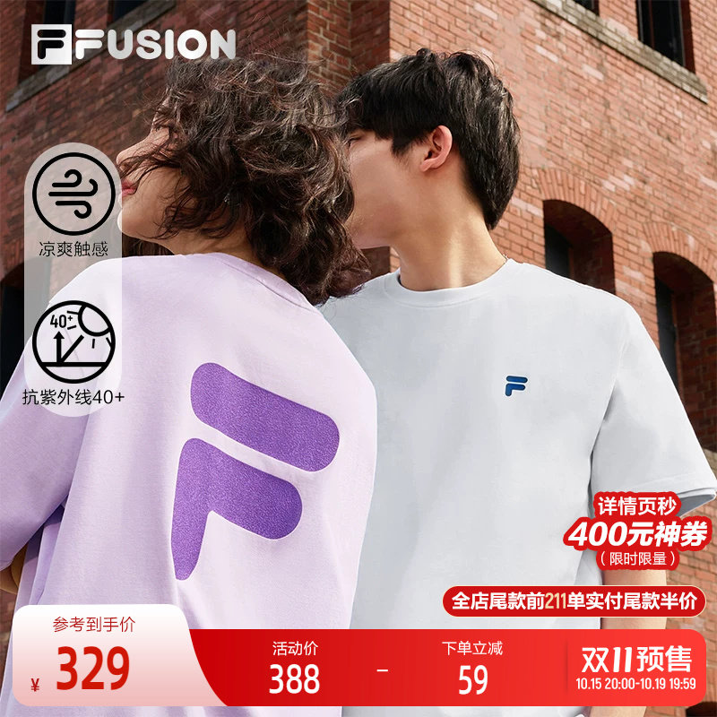 FILA FUSION斐乐潮牌情侣款针织短袖T恤衫夏季凉感防晒宽松T恤女