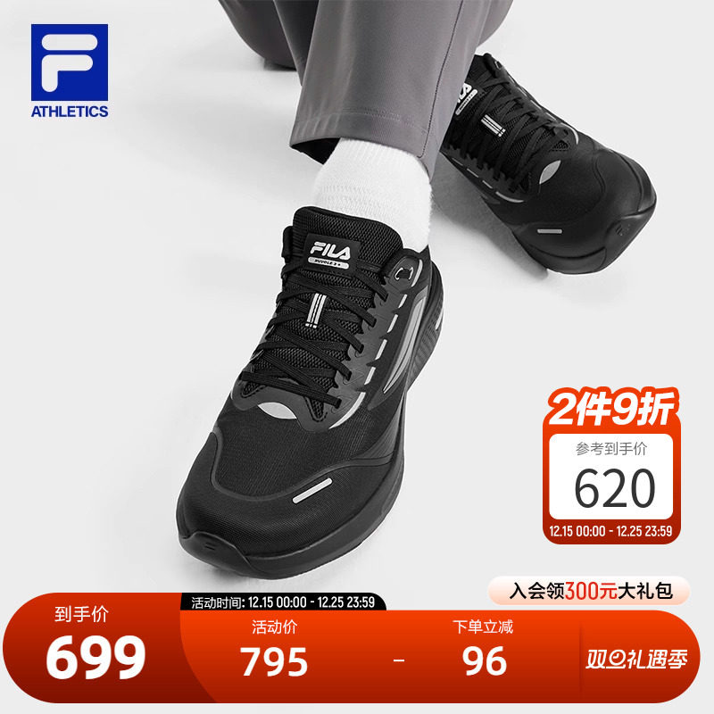 黄景瑜同款FILA斐乐柔云3+ N跑鞋男鞋2025冬季新款健身房运动鞋子