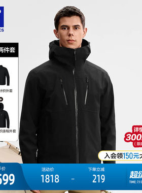 FILA斐乐冲锋衣两件套