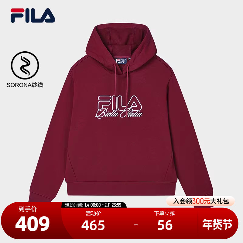 FILA 斐乐官方女子连帽卫衣2025春新款时尚休闲宽松针织长袖上衣,运动服/休闲服装,运动卫衣/套头衫,淘宝优惠券,粉丝福利购,淘宝优惠卷