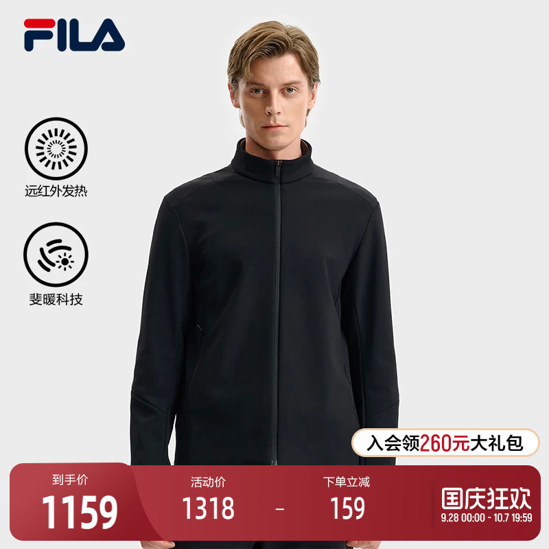 FILA斐乐男士针织长袖外套