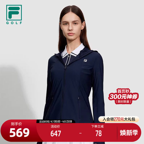 FILA斐乐高尔夫运动外套