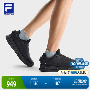 BOA AURA EVO|FILA斐乐缓震跑步鞋男鞋2026秋新款回弹跑鞋运动鞋