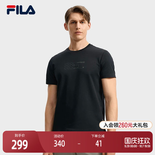 FILA斐乐男子针织短袖衫