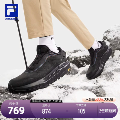 FILA斐乐男子运动跑步鞋