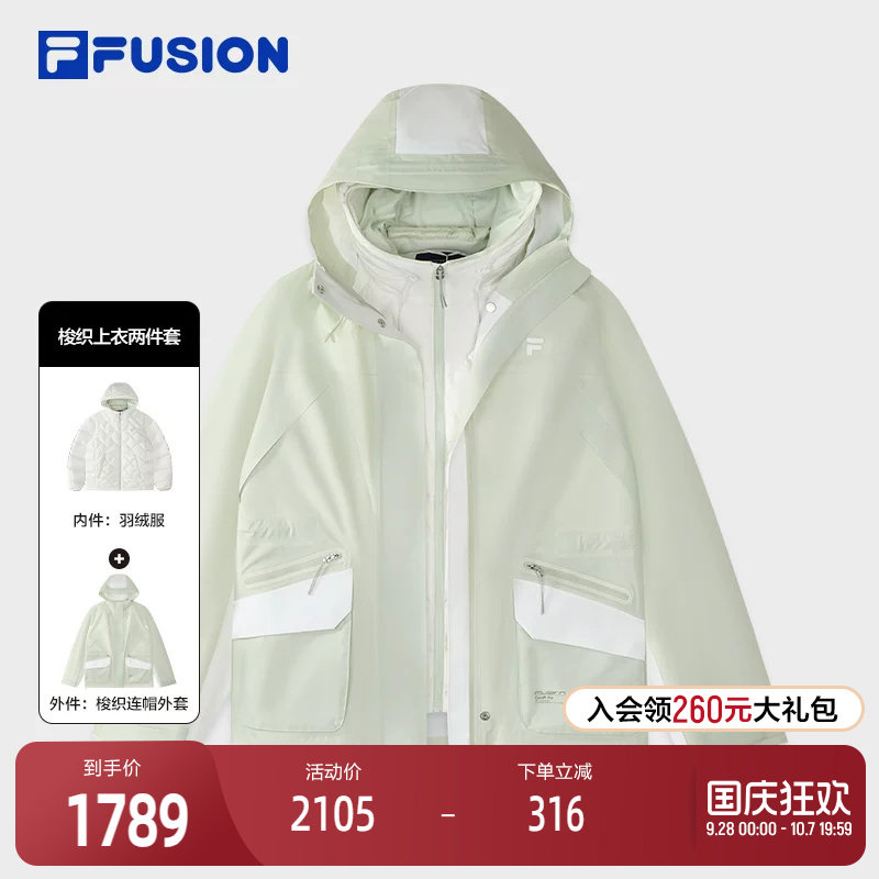 FILAFUSION斐乐女士中长羽绒服