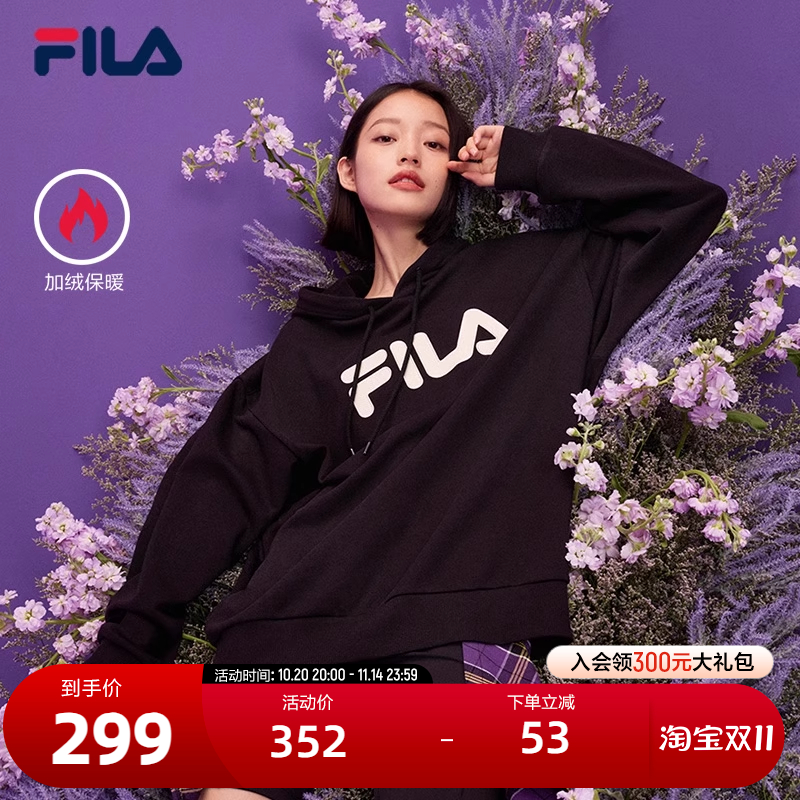 FILA斐乐官方连帽运动卫衣情侣款冬季经典宽松加绒保暖休闲上衣女