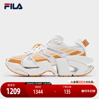 FILA斐乐女子先锋运动鞋