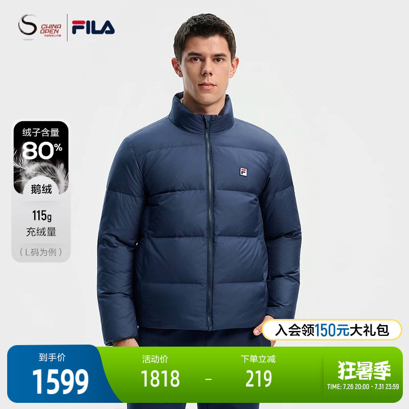 FILA斐乐男子轻薄羽绒服