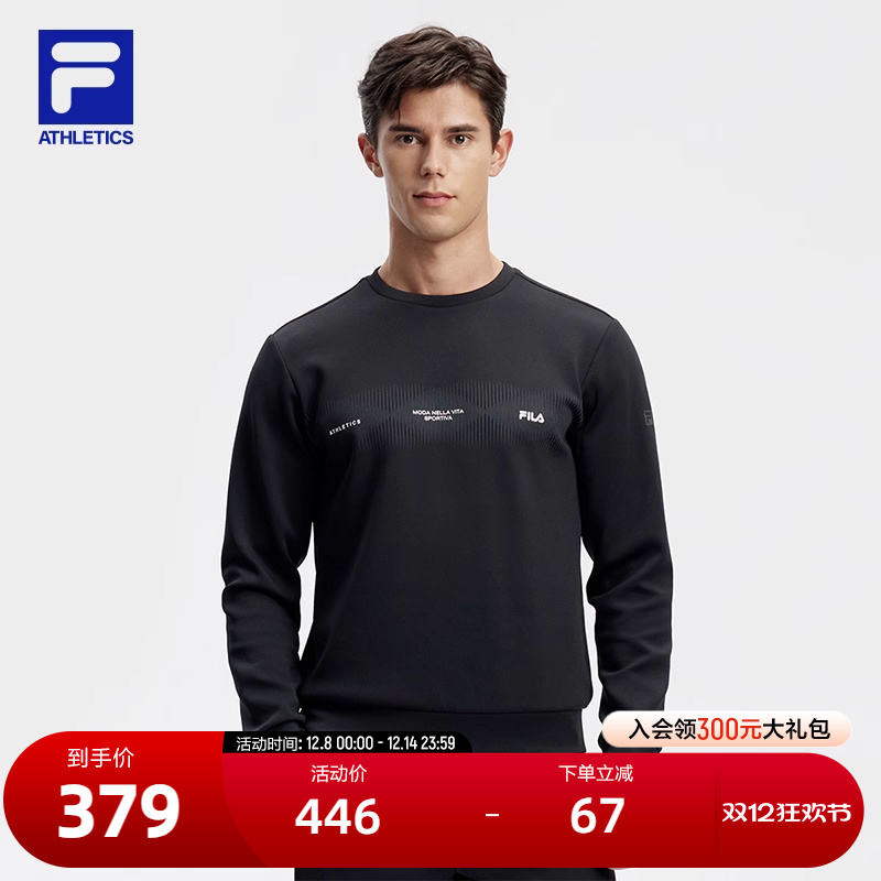 FILA斐乐男子运动套头卫衣