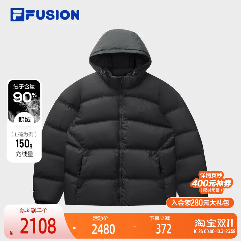 FILA FUSION斐乐潮牌90鹅绒服26冬新款男士可拆卸帽子锁温羽绒服