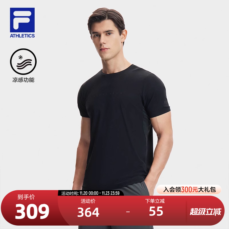 FILA斐乐男子针织短袖衫