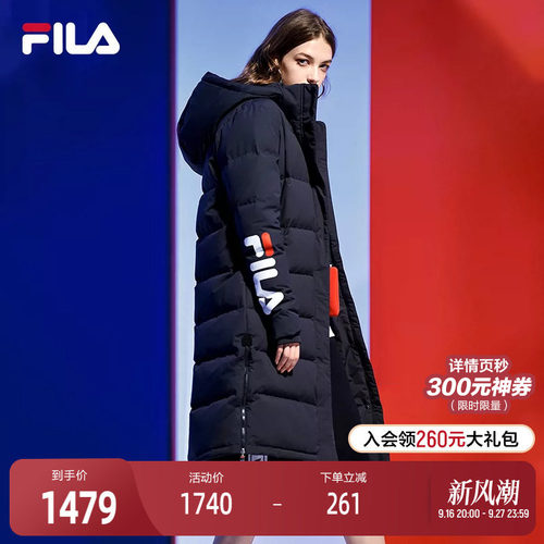 斐乐冬季中长款过膝保暖女羽绒服