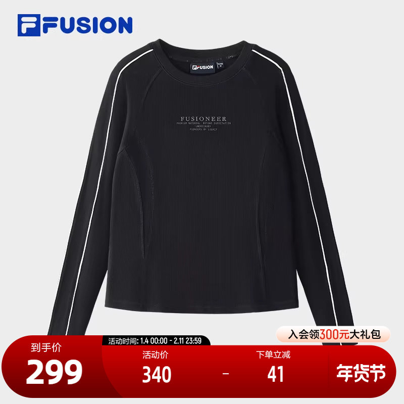 FILA FUSION斐乐潮牌女子针织长袖衫2025夏季新款时尚休闲修身长T,运动服/休闲服装,运动T恤,淘宝优惠券,粉丝福利购,淘宝优惠卷