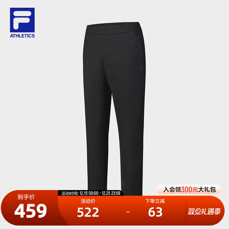 FILA斐乐男子针织长裤