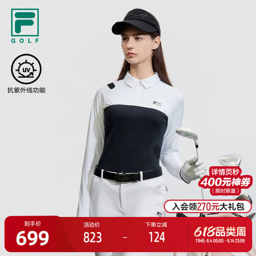 FILA斐乐女子针织长袖POLO衫