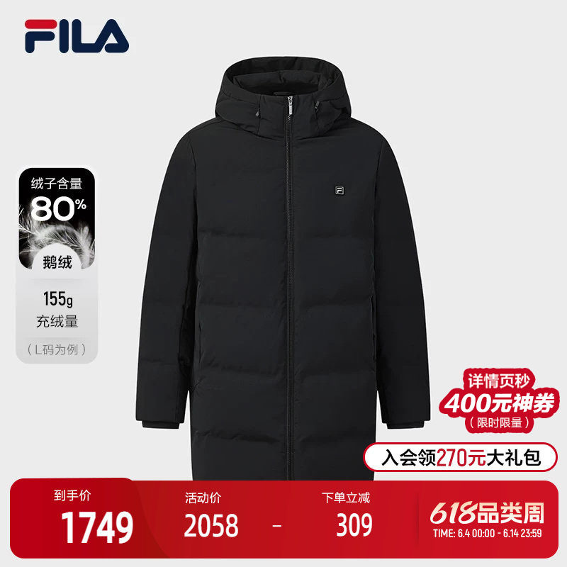 FILA 斐乐官方男士中长款羽绒服2025冬新款时尚休闲保暖连帽外套