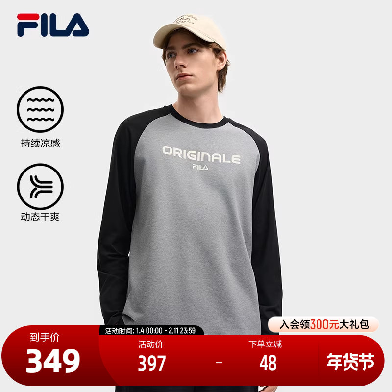 FILA 斐乐官方男子针织长袖衫2025秋季新款休闲凉感干爽插肩袖长T,运动服/休闲服装,运动T恤,淘宝优惠券,粉丝福利购,淘宝优惠卷