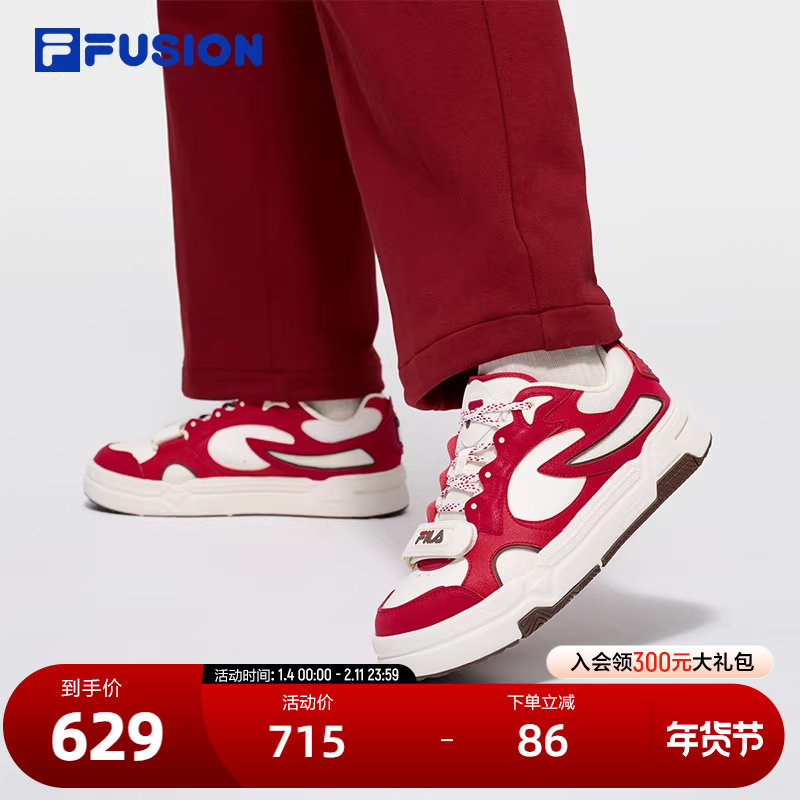 BANK丨FILA FUSION斐乐女士板鞋魔术贴2026新年红色女鞋运动鞋,运动鞋new,板鞋,淘宝优惠券,粉丝福利购,淘宝优惠卷