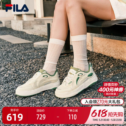 FILA斐乐女士复古板鞋