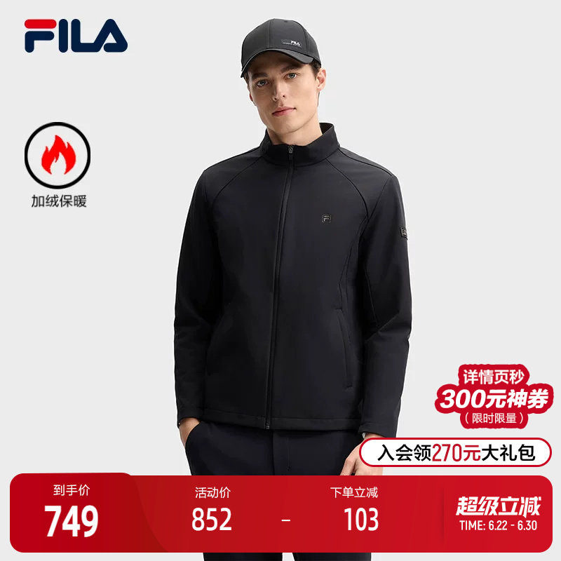 FILA 斐乐官方男士梭织外套2025春新款时尚休闲基础加绒立领上衣