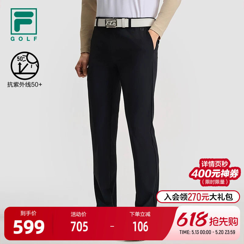 FILA 斐乐官方男士针织长裤2025夏新款高尔夫运动基础防晒直
