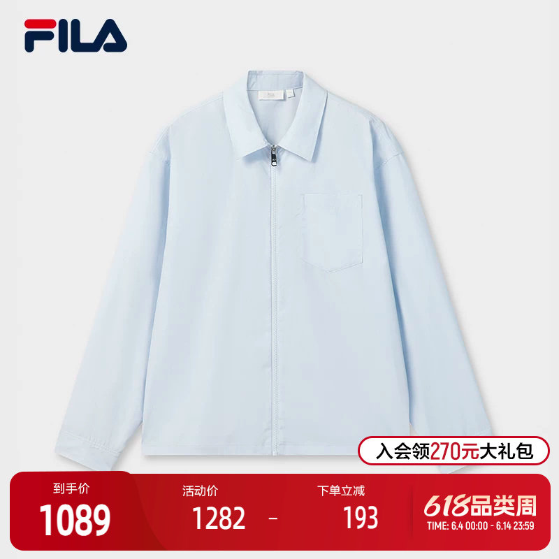 FILA 斐乐官方男士梭织长袖外套2026夏新款休闲宽松纯棉翻领夹克
