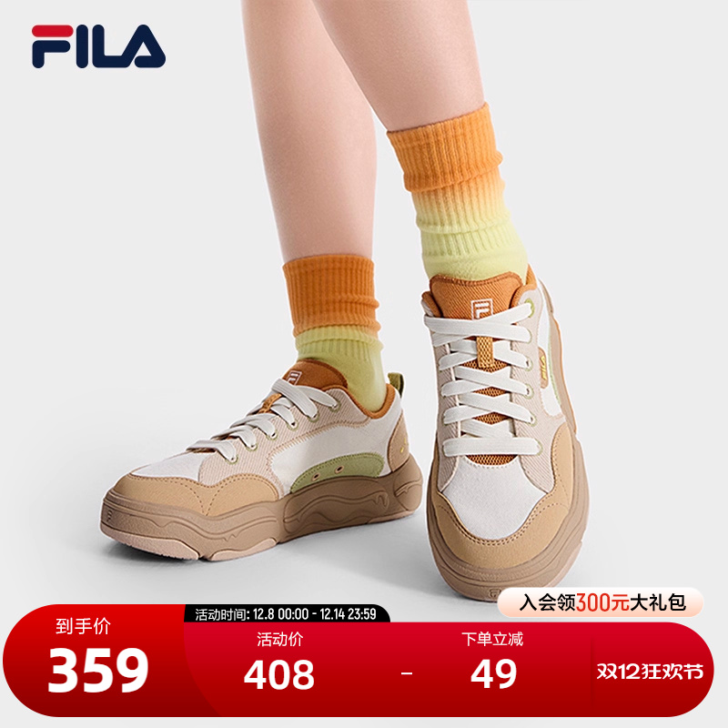 FILA斐乐女子复古帆布鞋