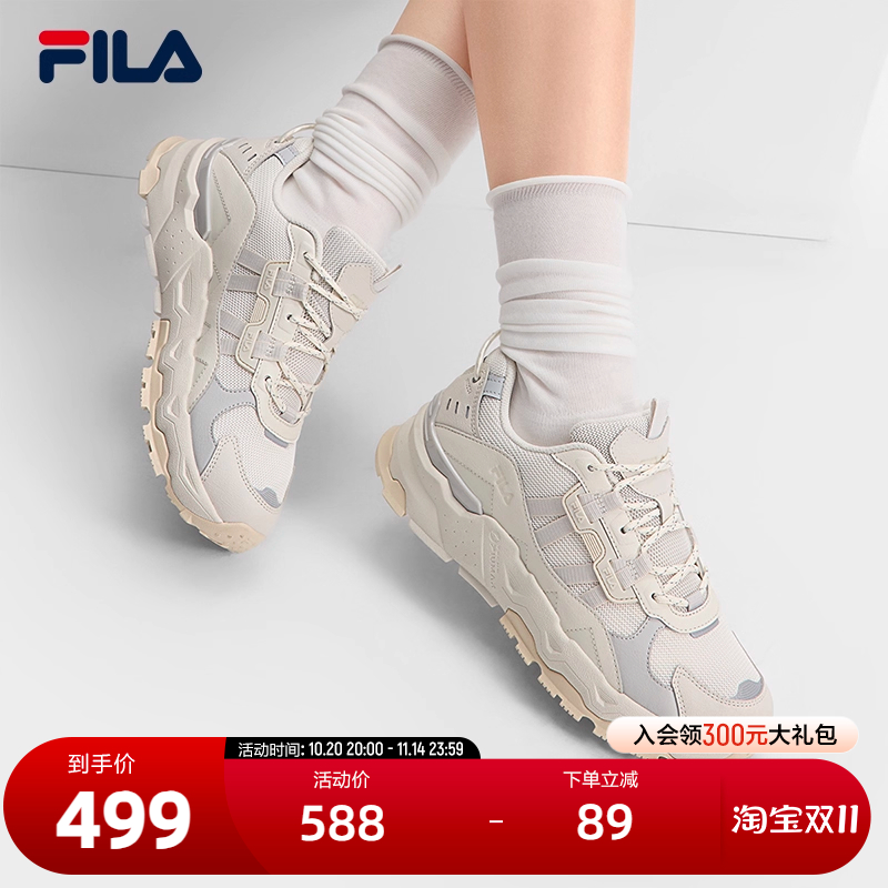 FILA斐乐女子复古运动鞋