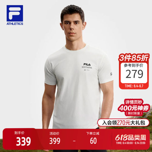 FILA斐乐男士针织短袖衫