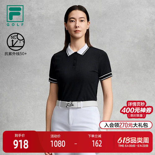 FILA斐乐女子短袖POLO