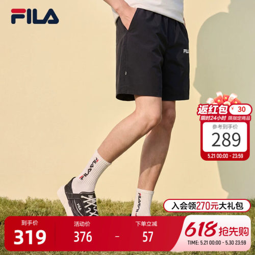 FILA斐乐男士梭织五分裤