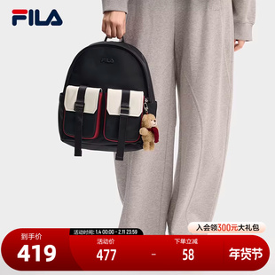 FILA 斐乐官方女包背包2025冬新款时尚休闲撞色双肩包多口袋书包