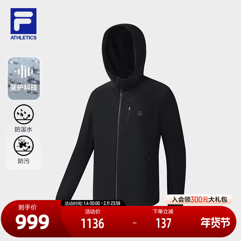 FILA 斐乐官方男士梭织外套2025冬新款健身运动基础加绒连帽上衣,运动服/休闲服装,运动茄克/外套,淘宝优惠券,粉丝福利购,淘宝优惠卷