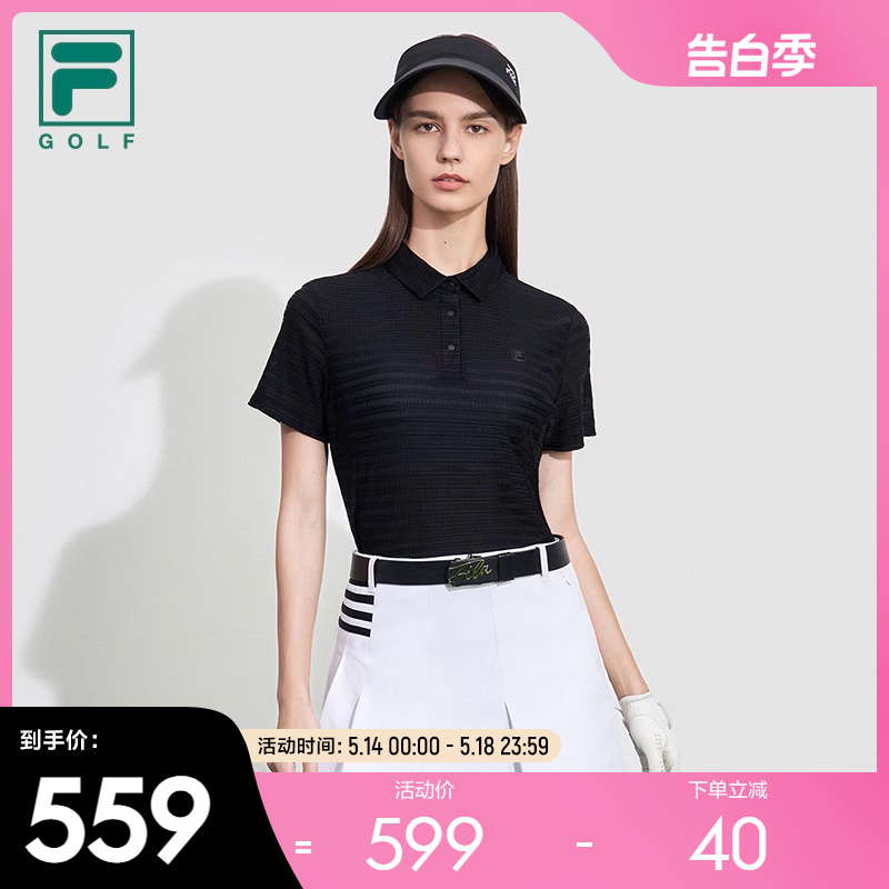 FILA斐乐女子短袖POLO