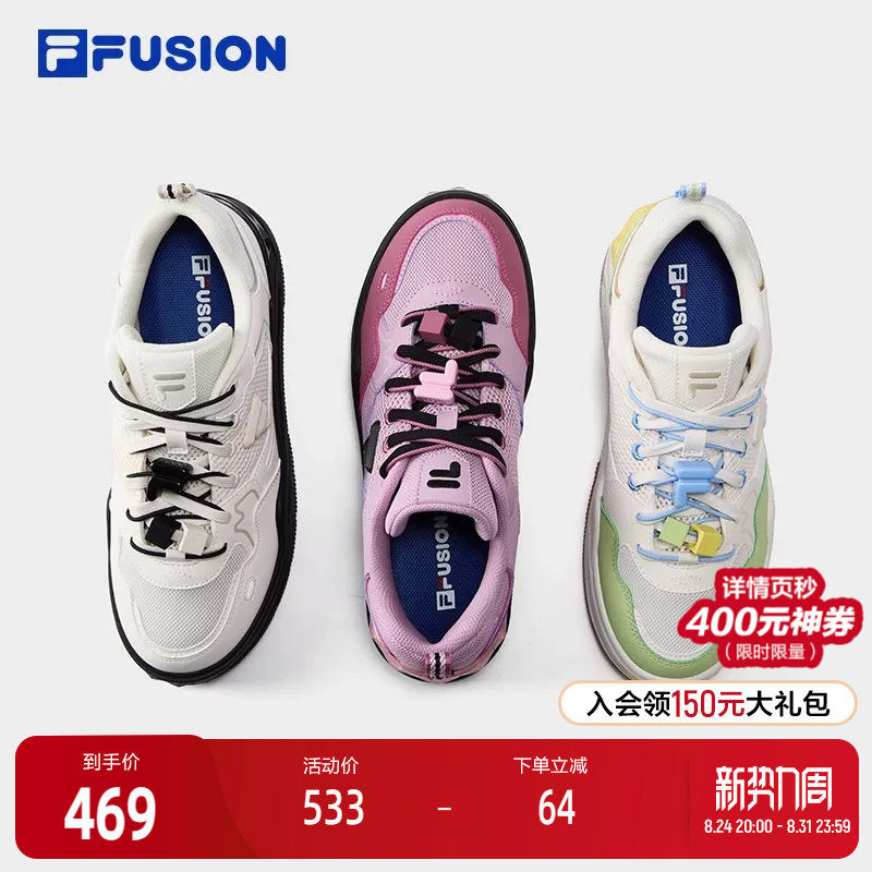 FILA FUSION斐乐潮牌BIANCO FLAT滑板生活鞋女春夏季新款硬糖板鞋