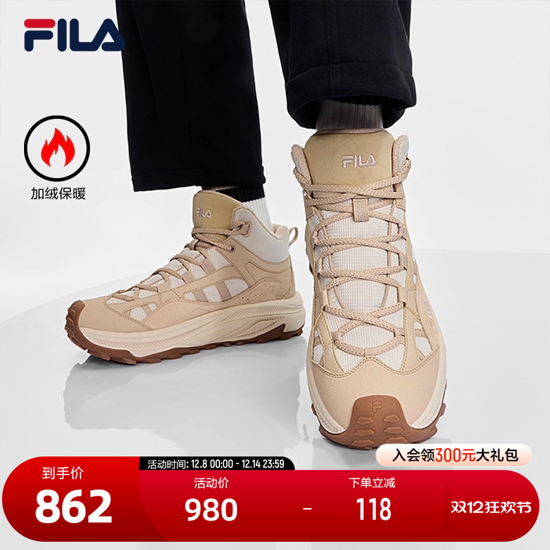 FILA斐乐男子复古运动鞋