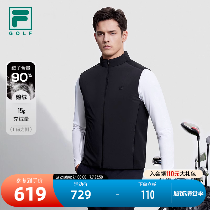 FILA斐乐男子羽绒马甲
