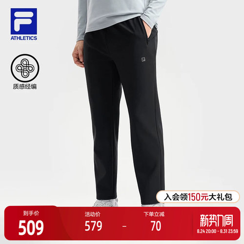 FILA斐乐男子针织长裤