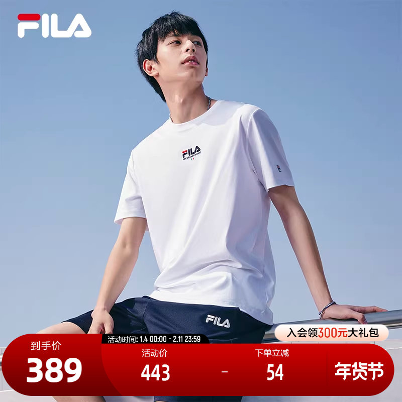 FILA斐乐男子短袖T恤百搭春夏时尚休闲LOGO上衣套头衫内搭运动T恤
