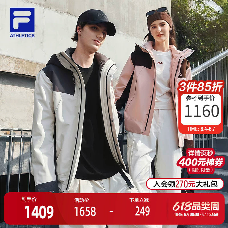 FILA 斐乐官方男女款呼吸壳冲锋衣两件套25冬新款户外三合一外套