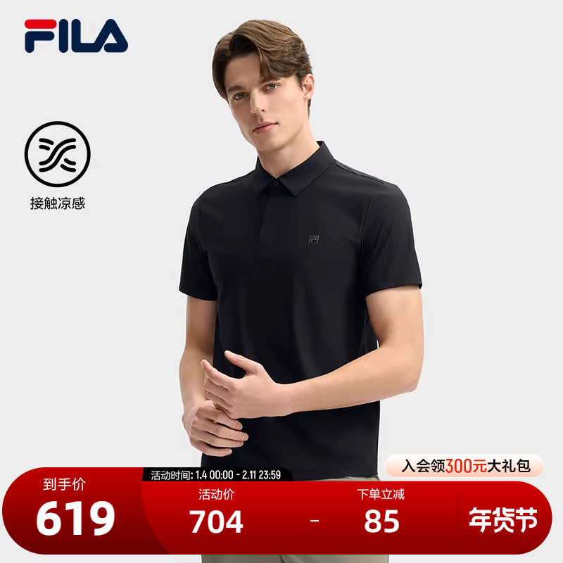 FILA 斐乐官方男子针织短袖POLO衫2025夏季新款休闲凉感基础上衣,运动服/休闲服装,运动POLO衫,淘宝优惠券,粉丝福利购,淘宝优惠卷