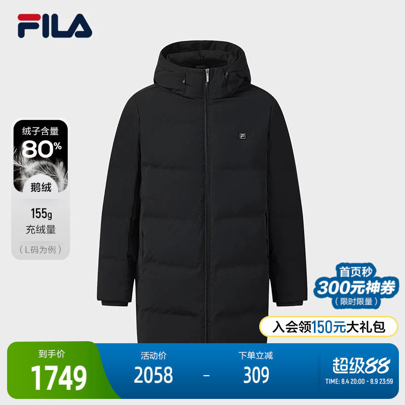FILA斐乐中长款羽绒服