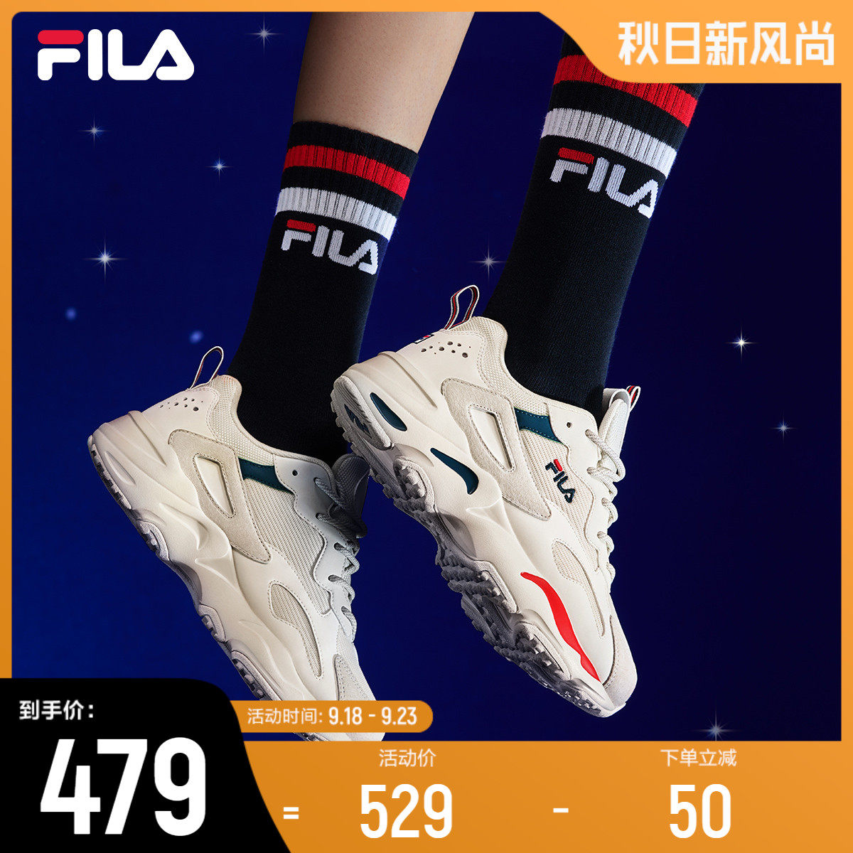 FILA斐乐女鞋老爹鞋2023秋季复古透气跑步鞋时尚轻便男士运动鞋女怎么看?