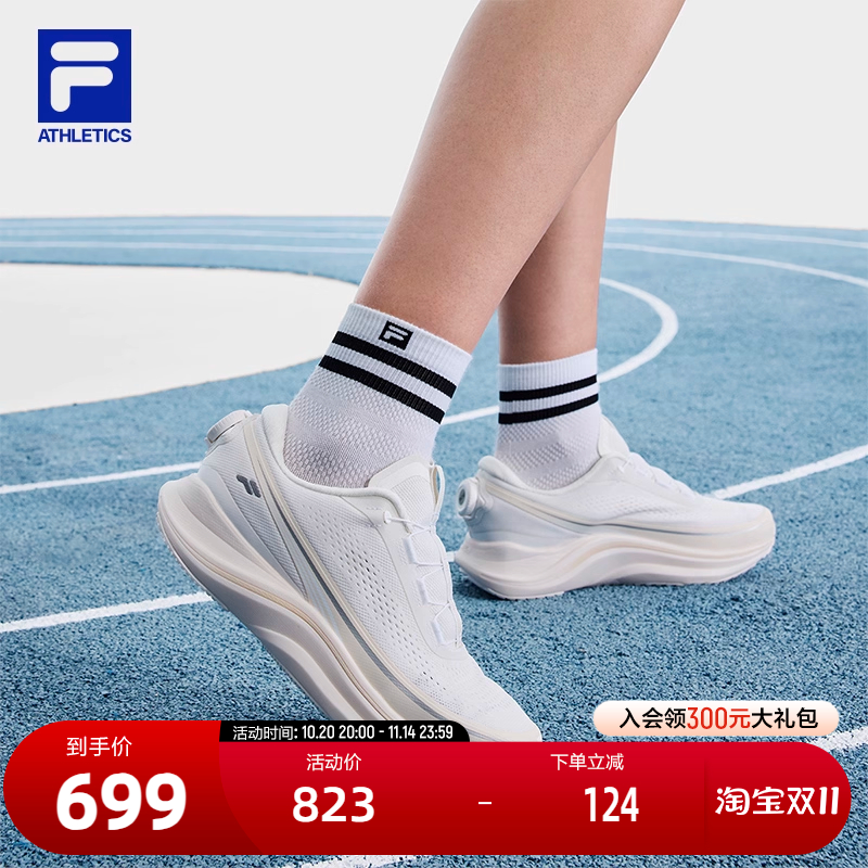 FILA斐乐女子运动跑步鞋