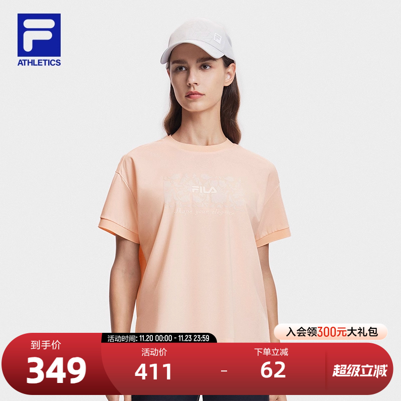 FILA斐乐女子针织短袖衫