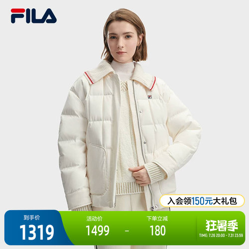 FILA斐乐女士运动羽绒服