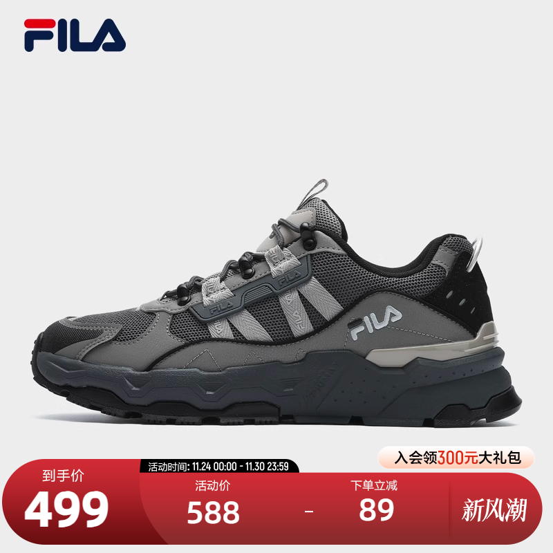 FILA斐乐男子休闲复古运动鞋