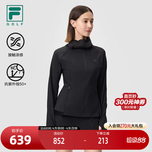 FILA斐乐针织连帽外套