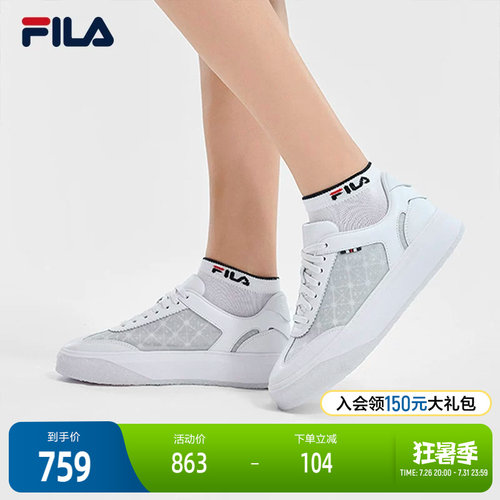 FILA斐乐女士摩登板鞋